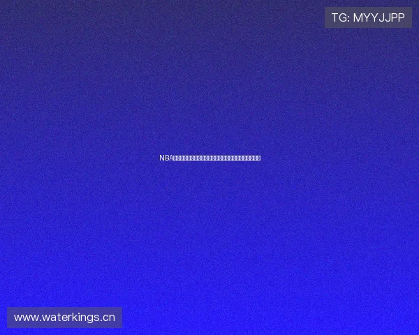 NBA雨燕直播免费高清在线看视频平台推荐精彩赛事全程观看